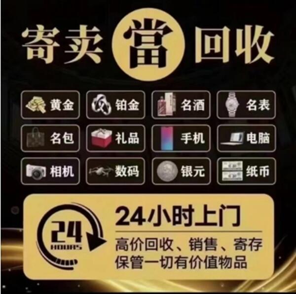 阿克苏地区柯坪县抵押汽车